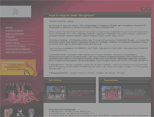 Tablet Screenshot of danceclub-nastroenie.com